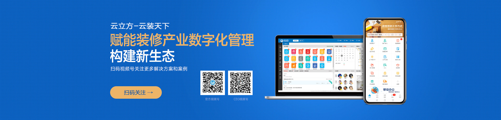 免費(fèi)賬號限時體驗(yàn)